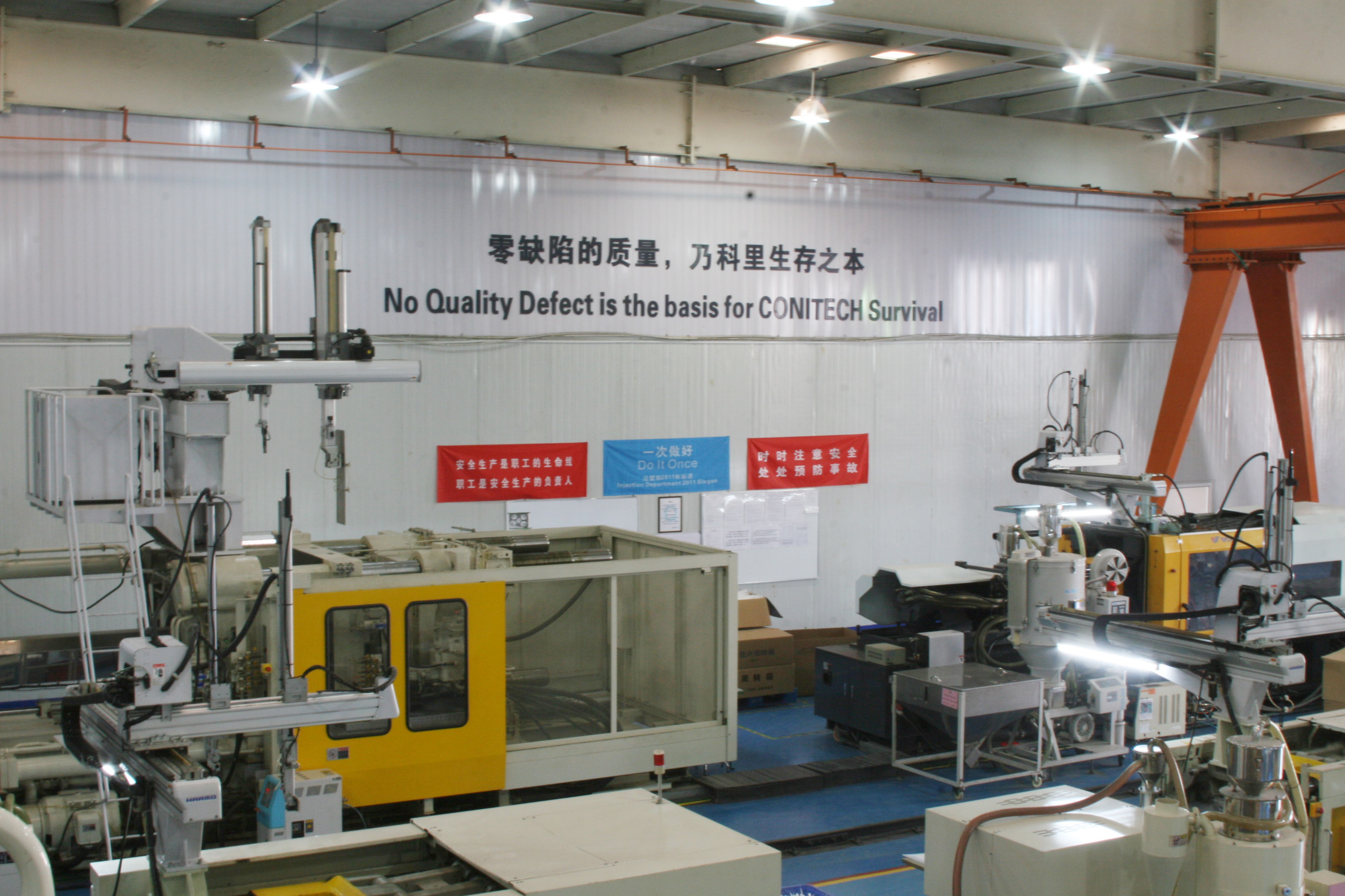 1750920861612959.jpg 注塑车间 (1).JPG