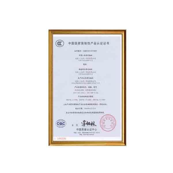 科里产品检测报告